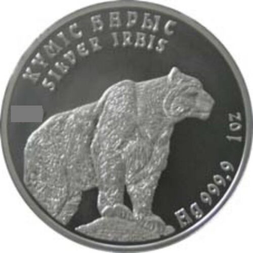 Silver Irbis 1 Tenge Kazakhstan 1 oz silver coin (old design)