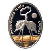 Flamingo - 500 Tenge - 2009 - Kazakhstan - silver coin