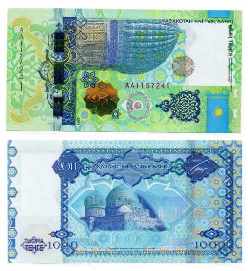 Kazakhstan 1000 Tenge 2011 Islamic Conference banknote (UNC)