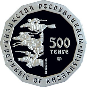 Kazakhstan Silver Coins 500 Tenge 2005 Head Of Tiger+Certifikat+Box