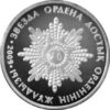 Star of Dostyk insignia - 50 Tenge - Kazakhstan - nickel coin in Mint sealing