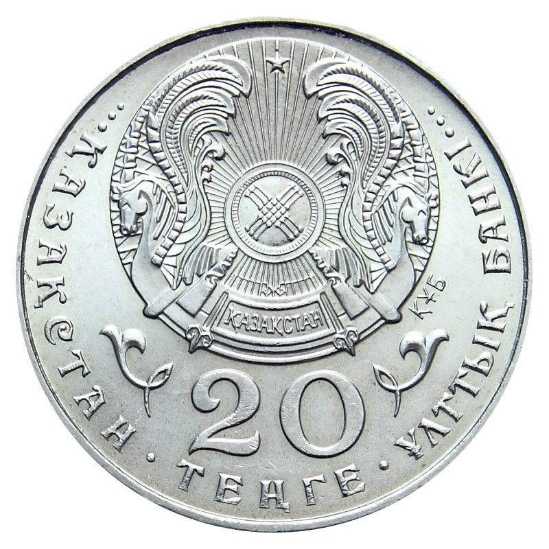 5 years of independence WITH HAND - 20 Tenge - 1996 - Kazakhstan - nickel coin - Image 2