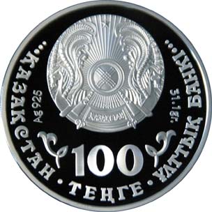 Felis Caracal with 2 diamonds - 100 Tenge - 2009 - Kazakhstan - silver coin - Image 2