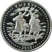 Kyz kuu - 50 Tenge - 2008 - Kazakhstan - nickel coin