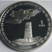 Burana Tower - 1 Som - Kyrgyzstan - copper-nickel coin in Mint capsule