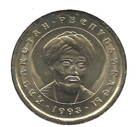 Al Farabi - 20 Tenge - 1993 - Kazakhstan - nickel coin (XF)