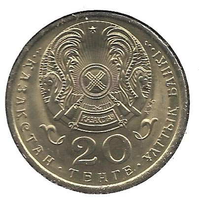 Al Farabi - 20 Tenge - 1993 - Kazakhstan - nickel coin (XF) - Image 2