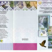 Folder for Kazakhstan 10000 Tenge 2011 20 Years of Independence banknote