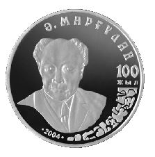 100th anniversary of A. Margulan - 50 Tenge - 2004 - Kazakhstan - nickel coin