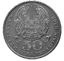 100th anniversary of A. Margulan - 50 Tenge - 2004 - Kazakhstan - nickel coin - Image 2