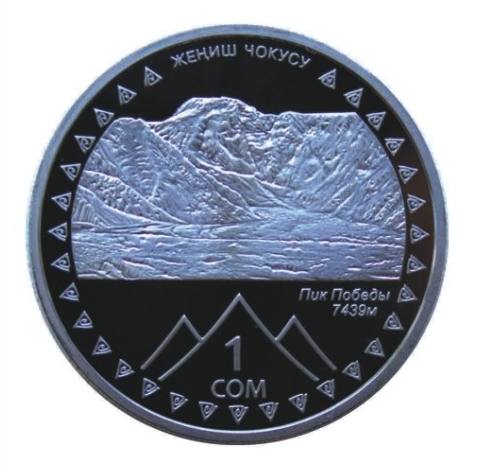Pobeda Peak - 1 Som - Kyrgyzstan - nickel coin in Mint capsule