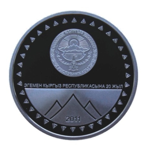 Pobeda Peak - 1 Som - Kyrgyzstan - nickel coin in Mint capsule - Image 2
