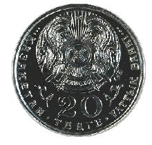 100th anniversary of Kanysh Satpayev - 20 Tenge - 1999 - Kazakhstan - nickel coin - Image 2