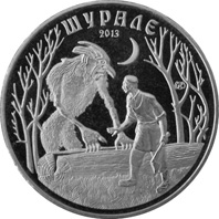 Shurale - 50 Tenge - Kazakhstan - nickel coin