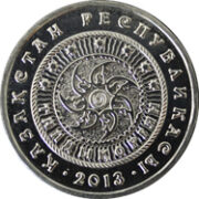 Towns of Kazakhstan - Taldykorgan - Kazakhstan - 50 Tenge - nickel coin