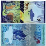Kazakhstan Invisible Man 2014 test (specimen) banknote LOW SERIAL NUMBERS (UNC)