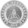 Towns of Kazakhstan - Kyzylorda - Kazakhstan - 50 Tenge - nickel coin in Mint sealing