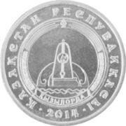 Towns of Kazakhstan - Kyzylorda - Kazakhstan - 50 Tenge - nickel coin