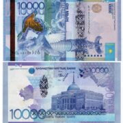 Kazakhstan 10000 Tenge 2012 Kelimbetov banknote (UNC)