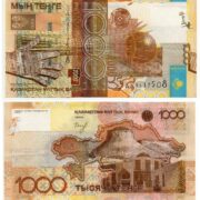 Kazakhstan 1000 Tenge 2006 Kelimbetov sign banknote (AU-UNC)