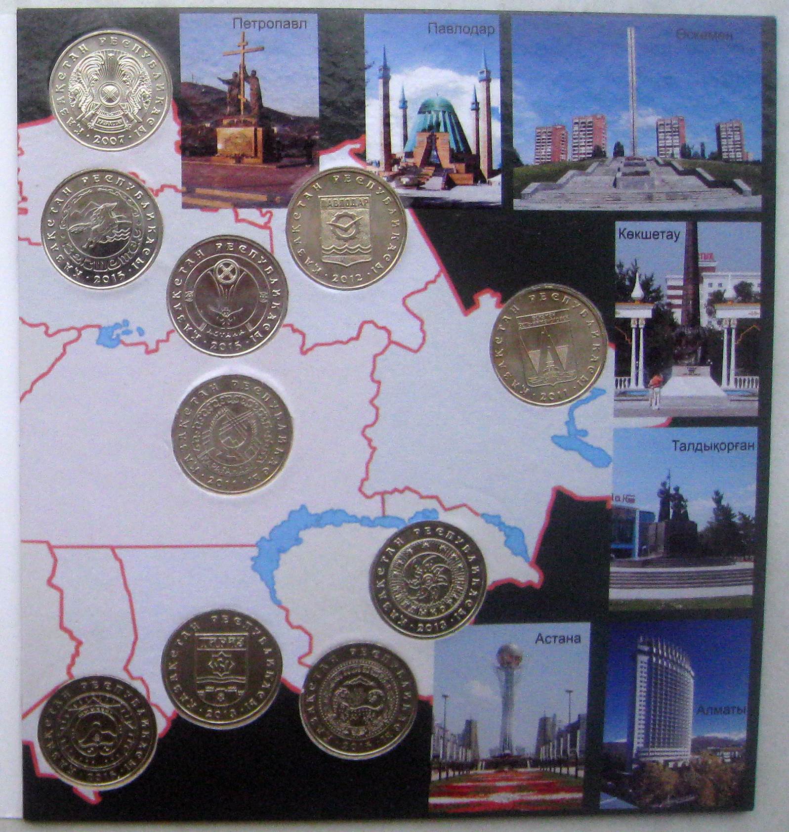 KAZAKHSTAN 50 Tenge PAVLODAR  *Towns of Kazakhstan* 2012*UNC