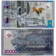 Kazakhstan 20000 Tenge 2013 (2015) Marchenko sign AA prefix banknote (UNC)