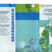 Folder for Kazakhstan 2000 Tenge 2011 Asian Games banknote