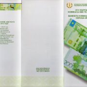 Folder for Kazakhstan 2000 Tenge 2012 (2013) banknote