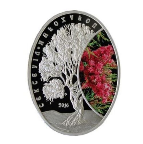 Haloxylon - 500 Tenge - 2016 - Kazakhstan - silver coin