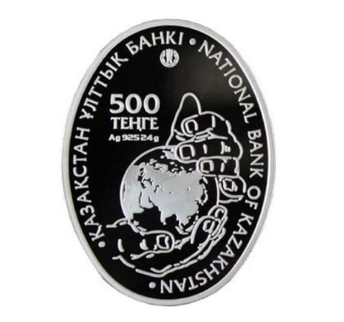 Haloxylon - 500 Tenge - 2016 - Kazakhstan - silver coin - Image 2