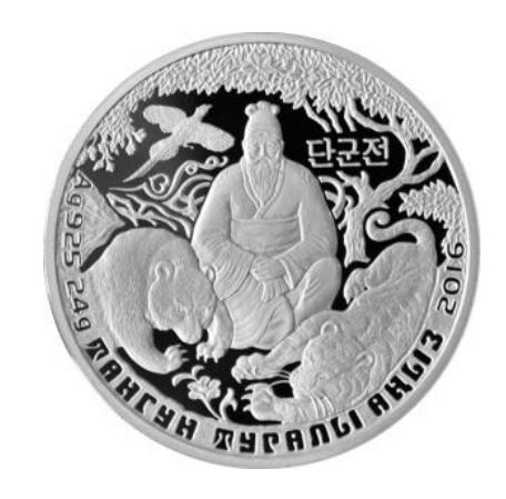 Kazakhstan 500 tenge SHARSHY Proof 2018 silver carving 