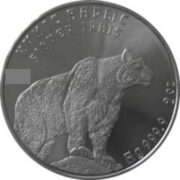 Silver Irbis 2 Tenge Kazakhstan 2 oz silver coin (old design)