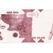 Kazakhstan Great Silk Way 2008 test (specimen) banknote (TURKESTAN 1) (UNC)