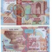 Kazakhstan Great Silk Way 2008 test (specimen) banknote (ARJOWIGGINS, grey) (UNC)