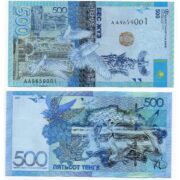 Kazakhstan 500 Tenge 2017 AA prefix banknote (UNC)