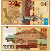 Kazakhstan 1000 Tenge 2014 no signature banknote (UNC)