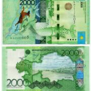Kazakhstan 2000 Tenge 2012 (2013) Kelimbetov banknote (UNC)