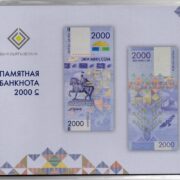 Kyrgyzstan 2000 Som 2017 25 Years of Independence banknote in Russian folder (UNC)