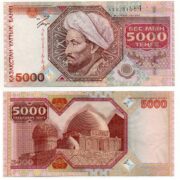 Kazakhstan 5000 Tenge 2001 banknote (XF)