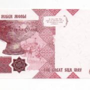 Kazakhstan Great Silk Way 2008 test (specimen) banknote (TURKESTAN 4) (UNC)