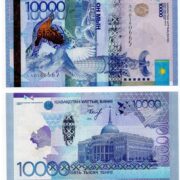 Kazakhstan 10000 Tenge 2012 Kelimbetov REPLACEMENT (LL prefix) banknote (UNC)