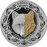 Kokbori Wolf PROOF Silver 1OZ Gilded+Diamond Kazakhstan: 500 Tenge  2018 New 