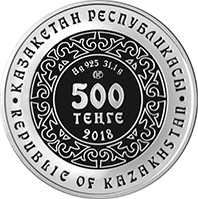 PROOF.1oz Kokbori Kazakhstan: 500 Tenge 2018 Wolf 