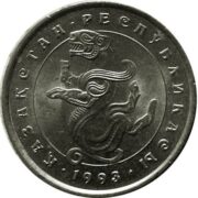 5 Tenge 1993 (IRBIS) - Kazakhstan - nickel coin (XF)