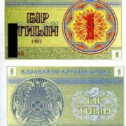 Kazakhstan 1 Tiyn 1993 (snowflake watermark) number at bottom banknote (UNC)