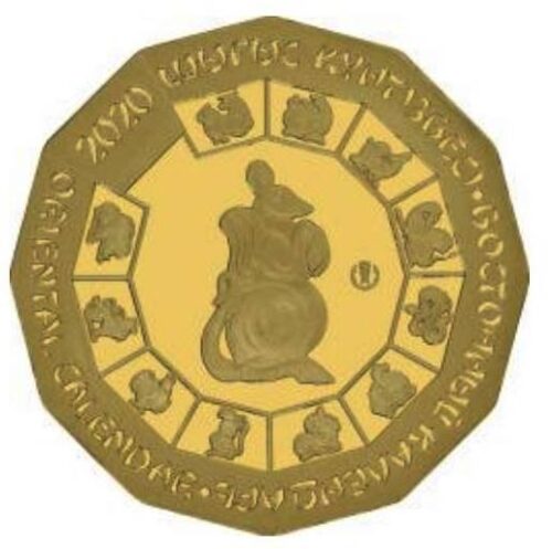Year of the Rat - 500 Tenge - 2020 - Kazakhstan - 1/4 oz gold coin - LOW MINTAGE