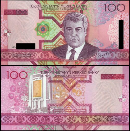 Turkmenistan 100 Manat 2005 (AC prefix) banknote (UNC)