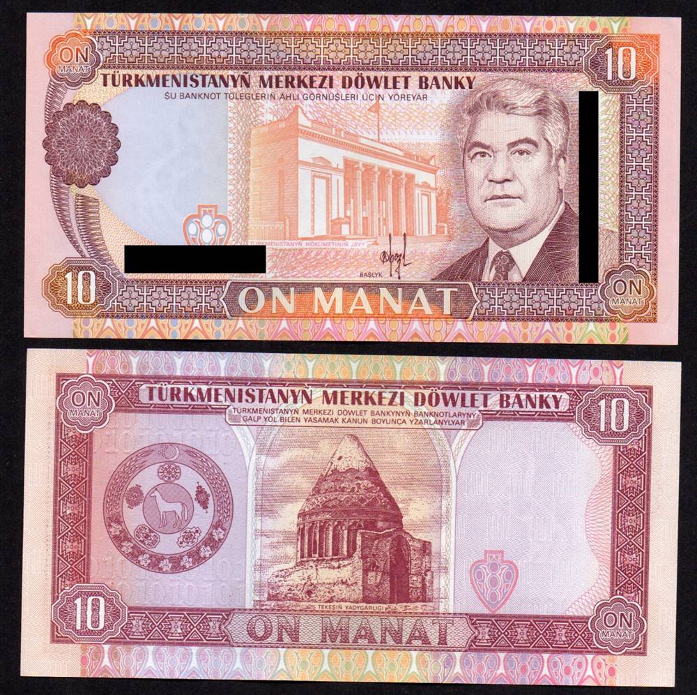 Turkmenistan BANKNOTE 5000 Manat 2005 UNC