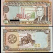 Turkmenistan 50 Manat 1993 (AB prefix) banknote (UNC)