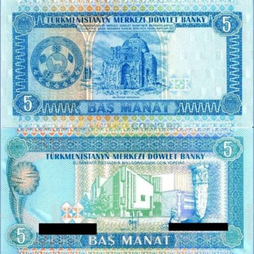 Turkmenistan 5 Manat 1993 (AB prefix) banknote (UNC)
